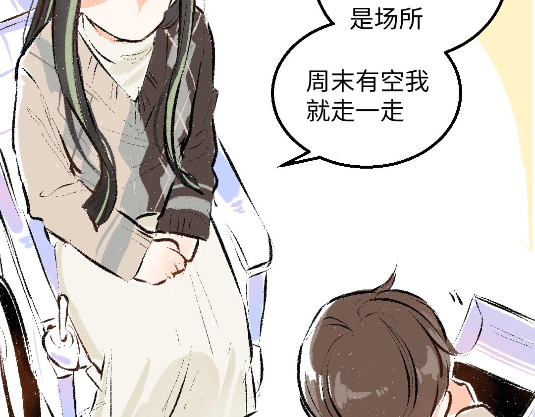 第44话 相见32