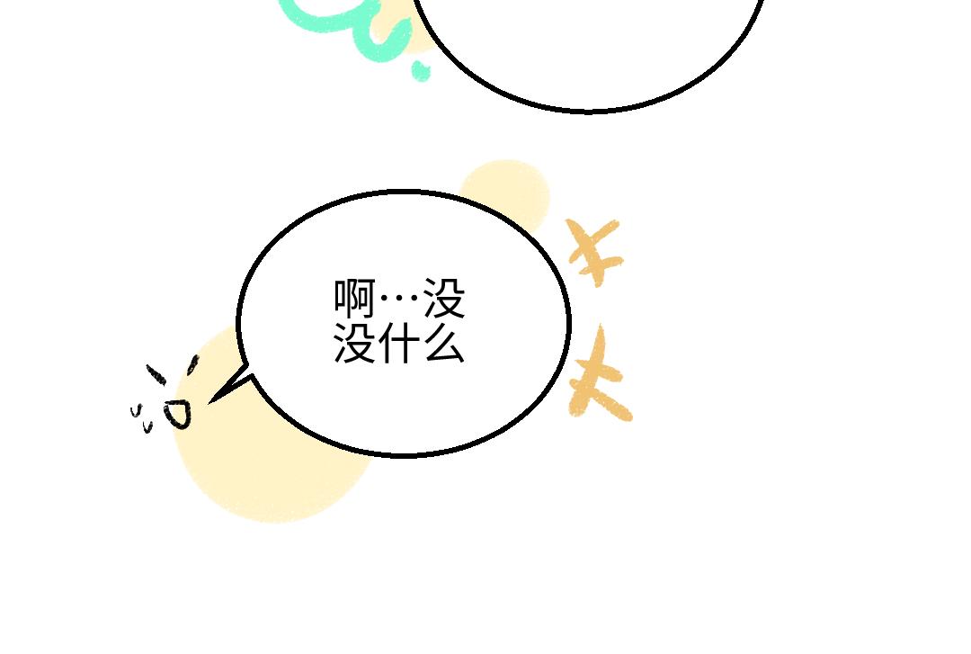第25话 同样的事39