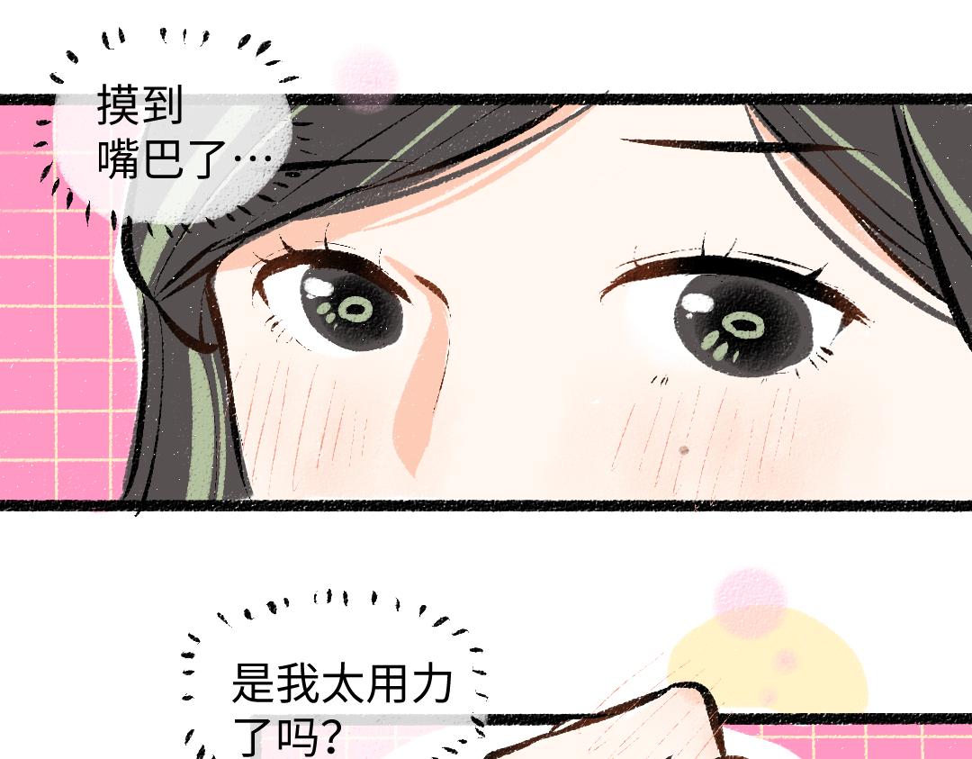 第37话 确认53