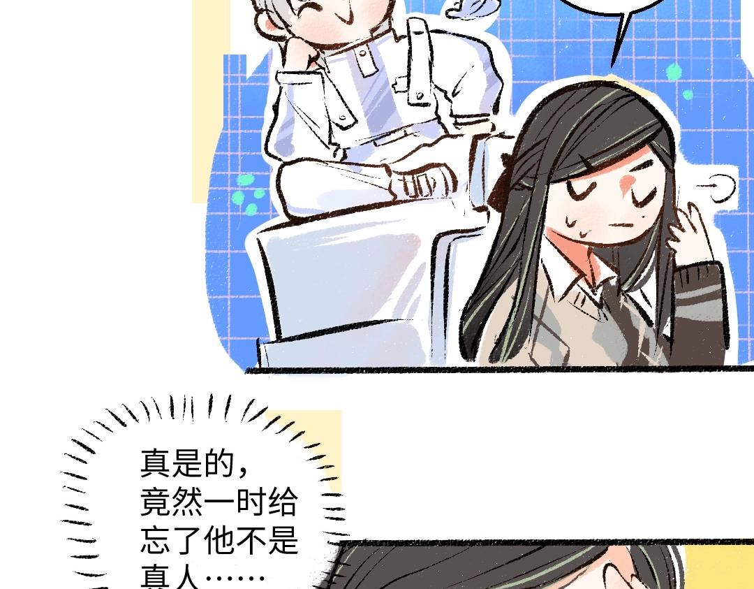 第3话 这个AI24