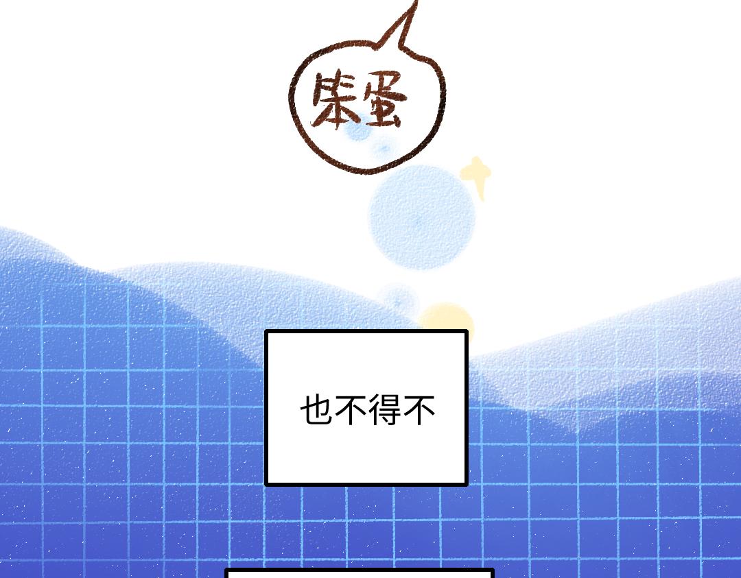 第41话 无法否认95