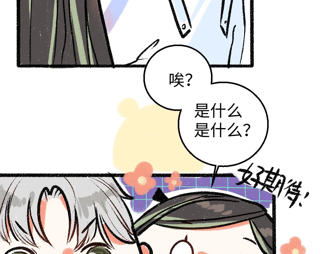 第4话  新衣服26