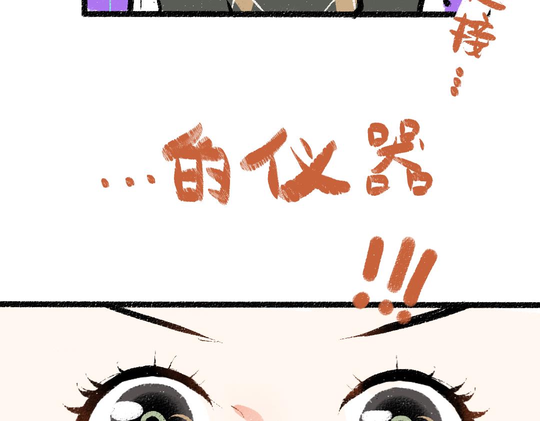 第23话 不记得？47