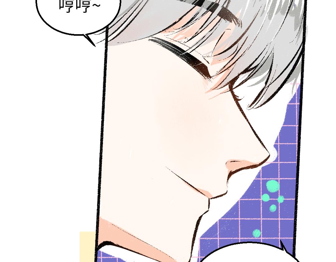 第5话 奖励81