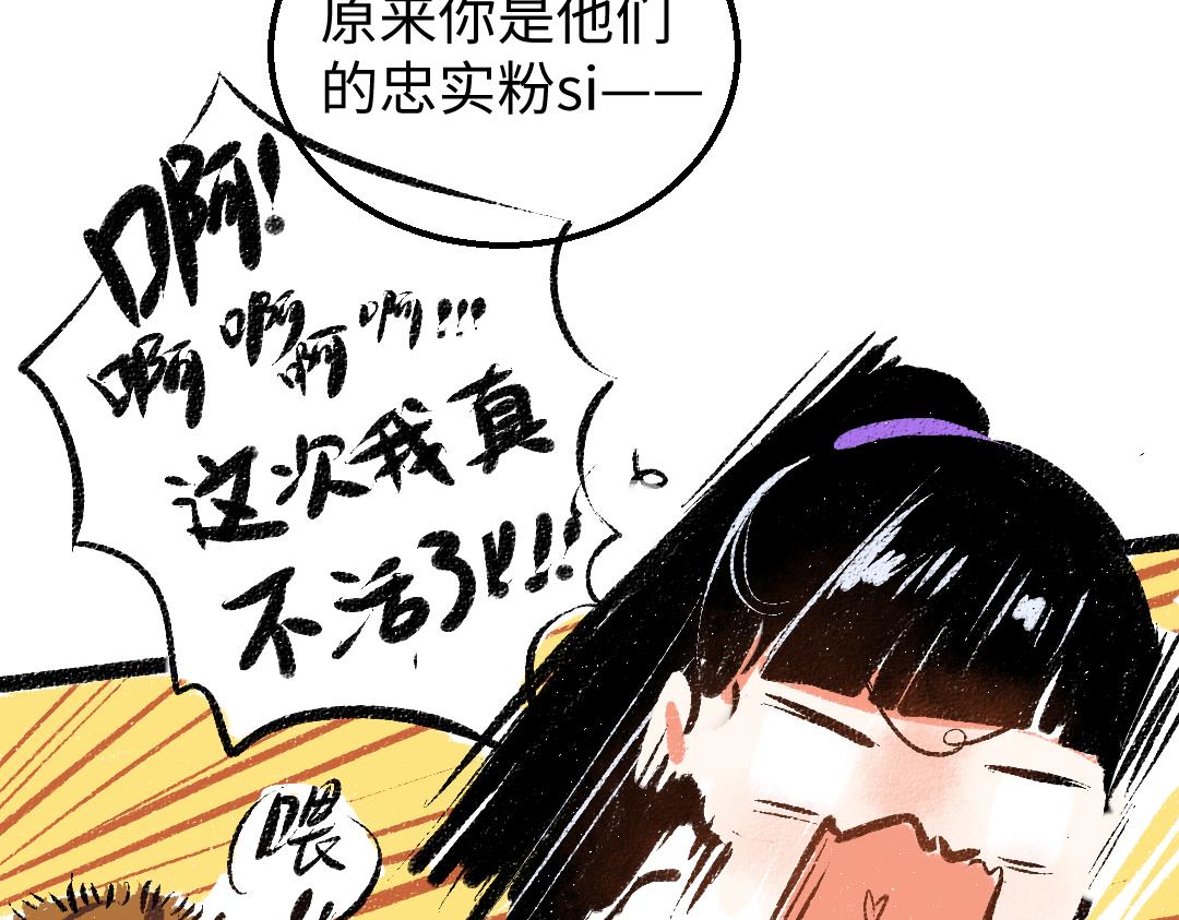 第21话 坏掉的AI75