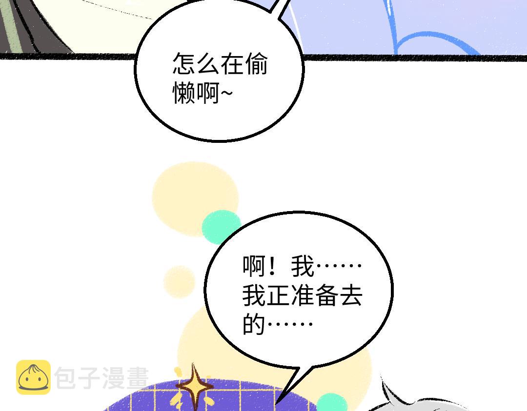 第41话 无法否认34