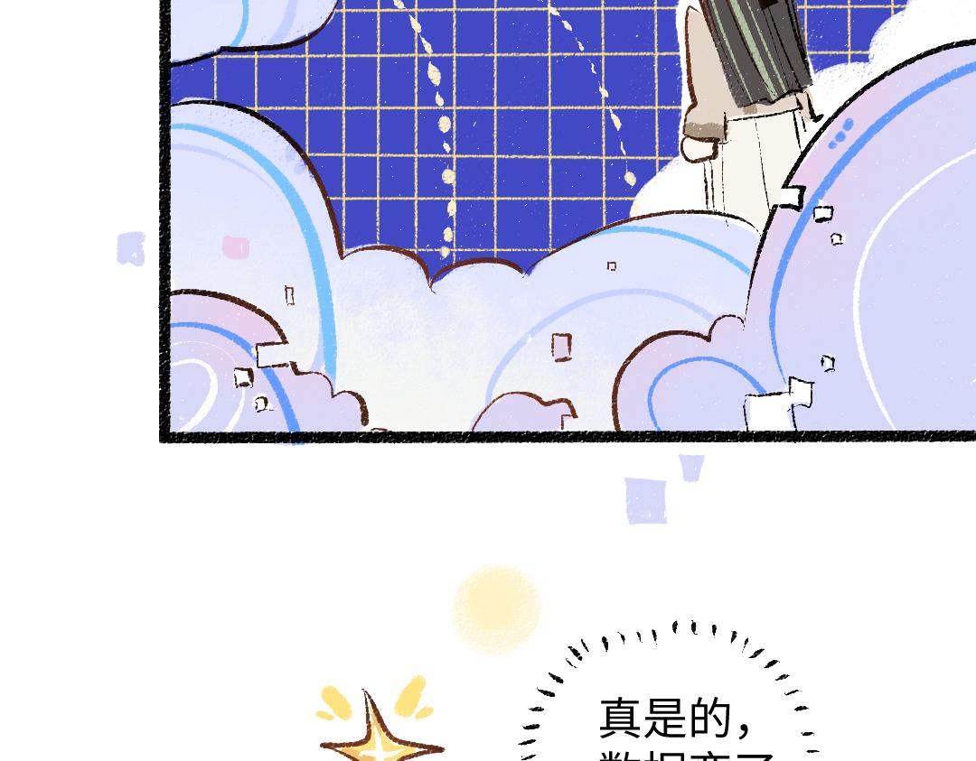 第46话 关于触感44