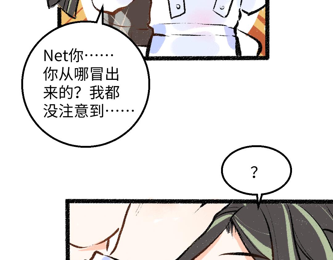 第36话 我也是！71