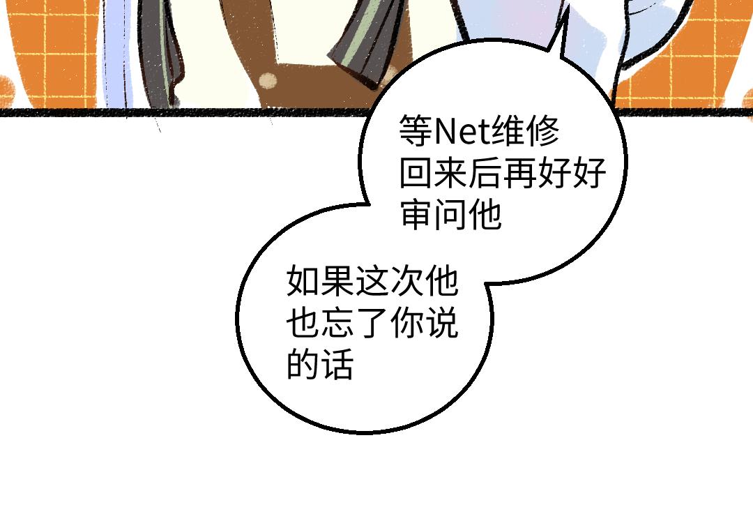 第43话 理智才怪！73