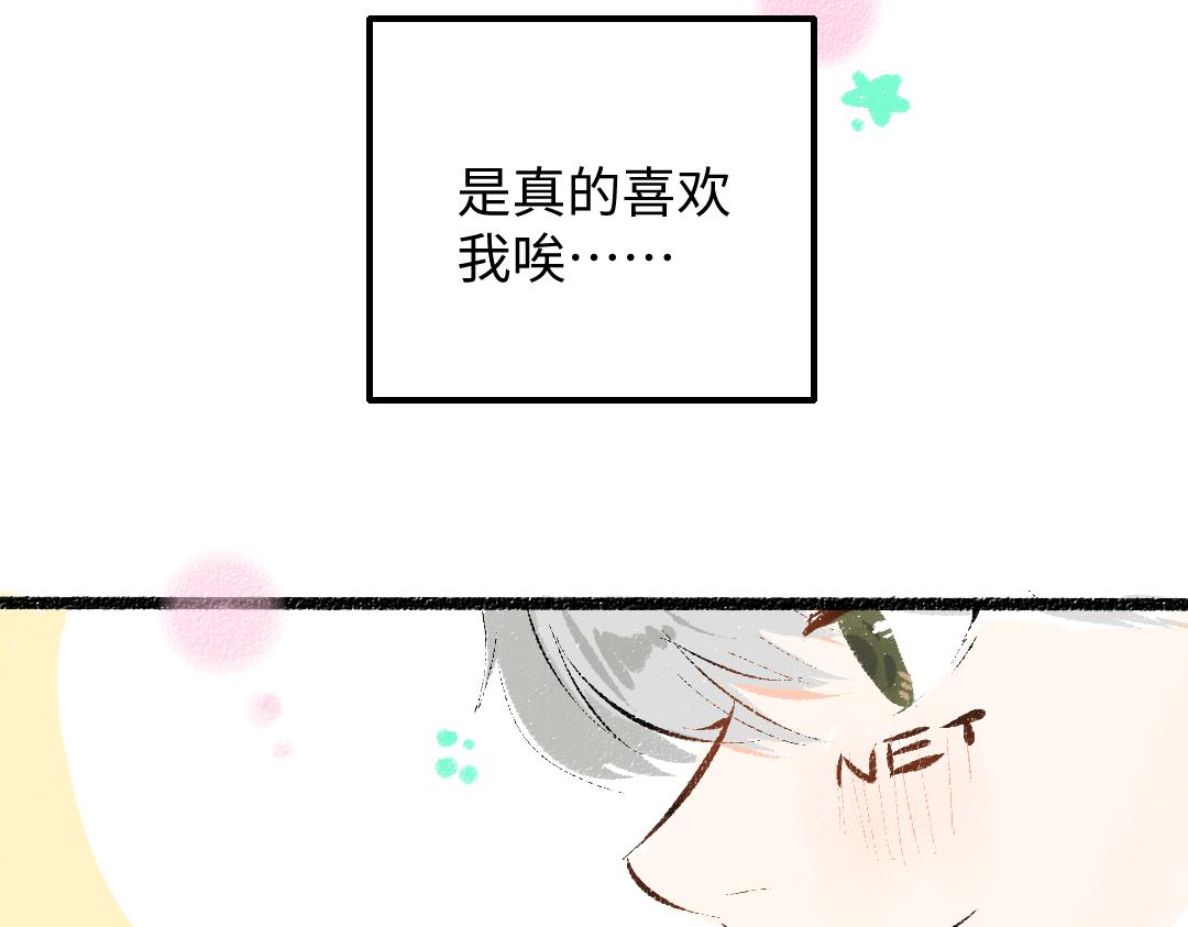 第41话 无法否认12