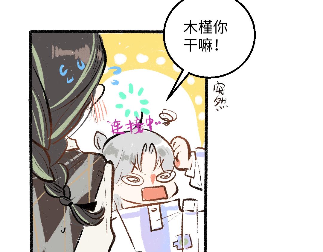 第25话 同样的事76