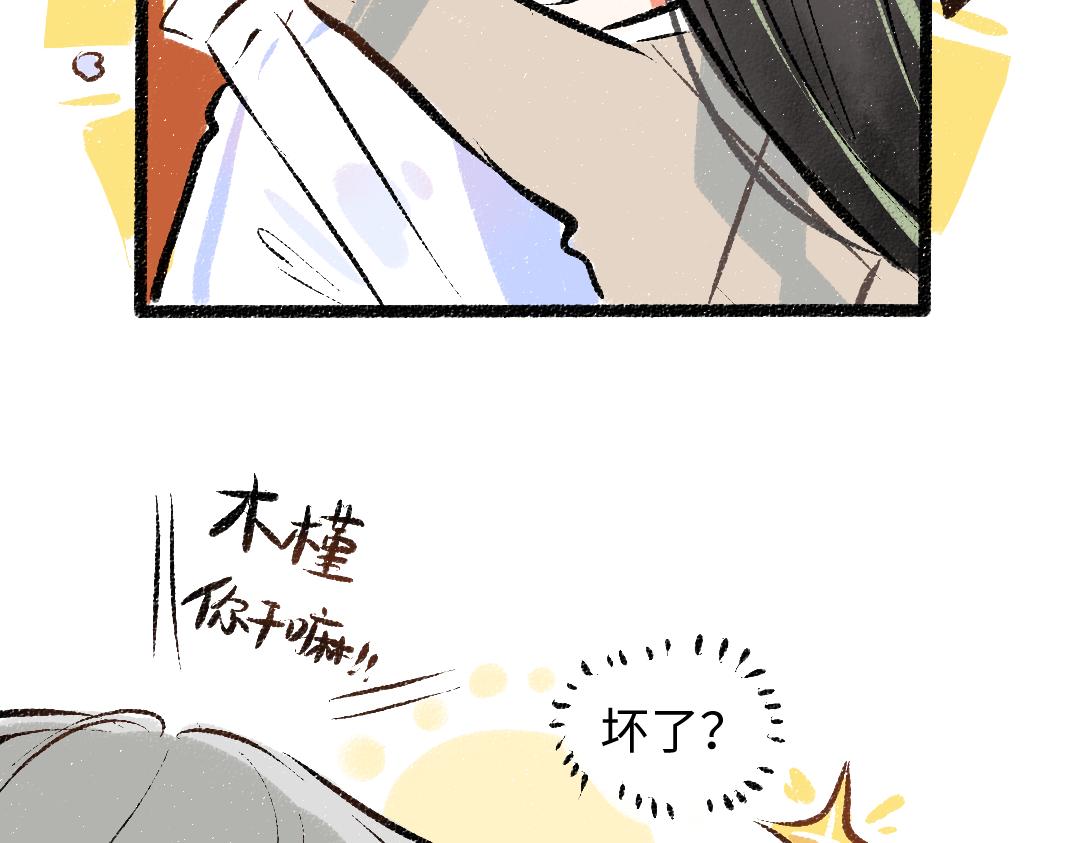 第37话 确认18