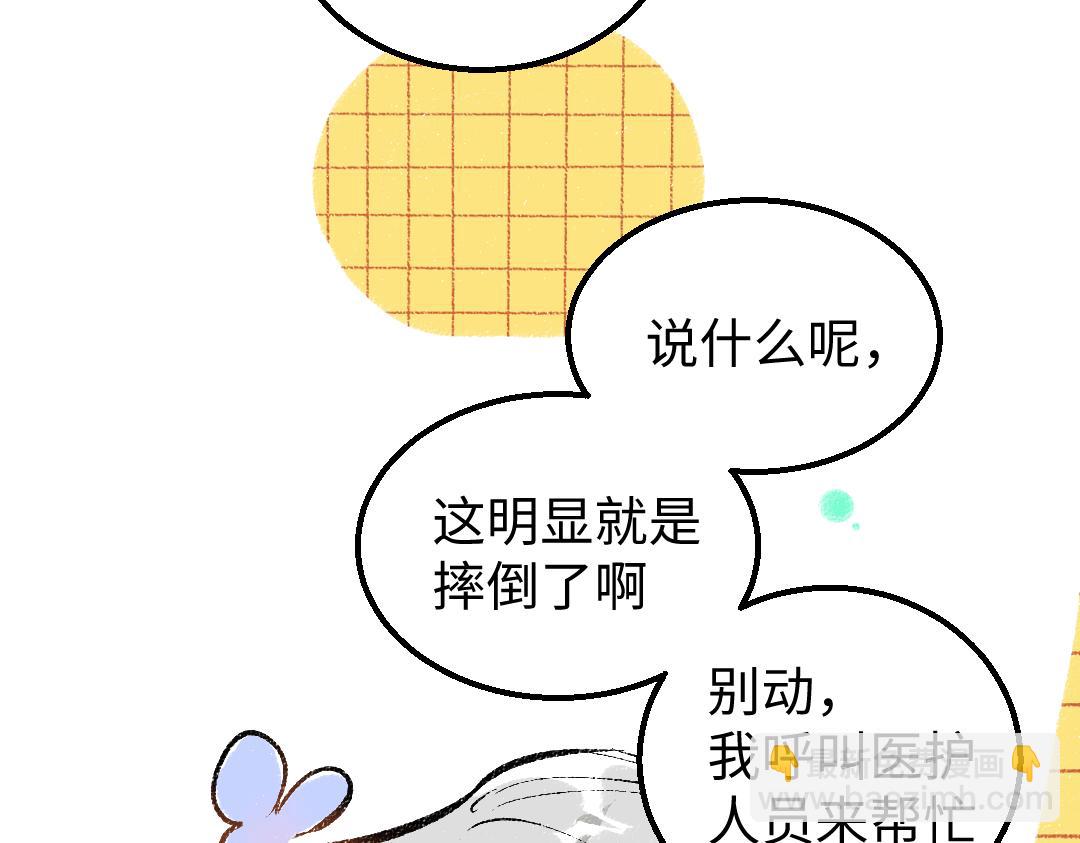 第18话 练习83