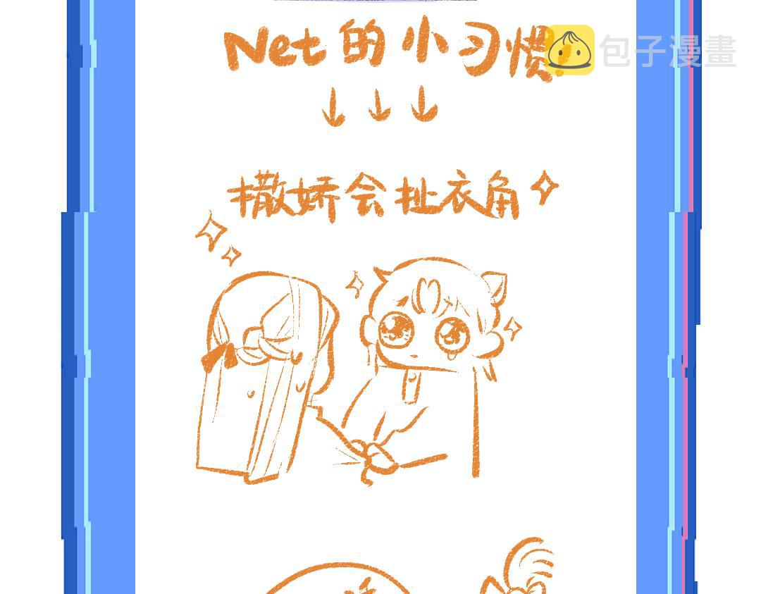 第41话 无法否认101