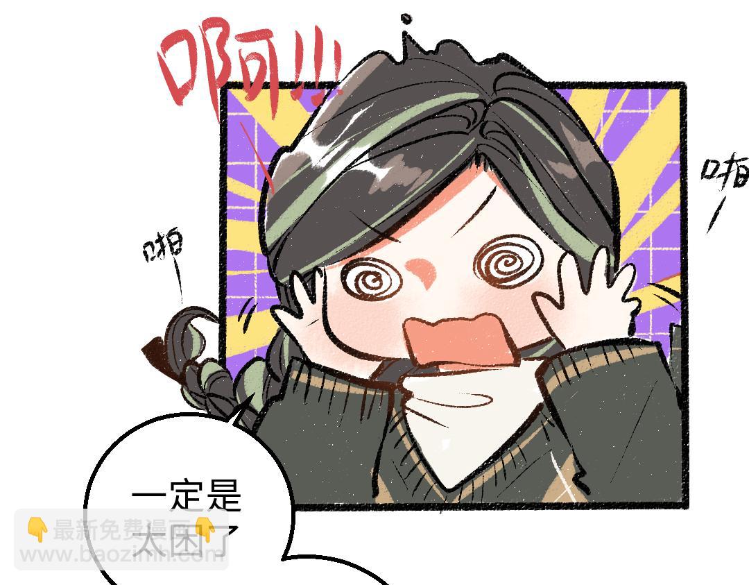 第22话 喜欢…吗？77