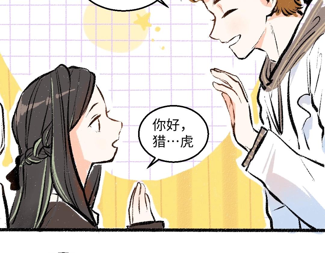 第3话 这个AI34