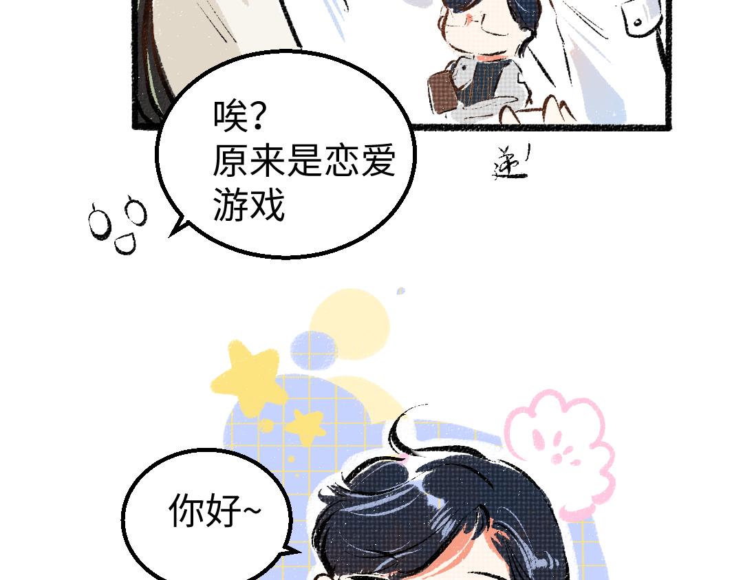 第10话 AI角色47