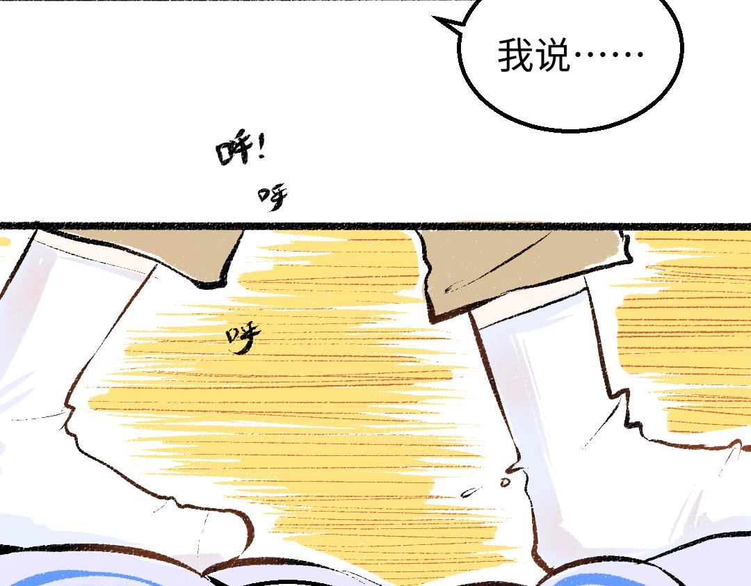第15话 令人生气的AI9