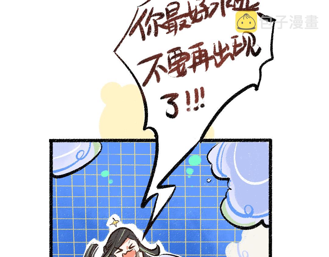 第15话 令人生气的AI66
