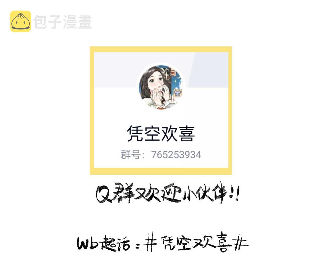 第15话 令人生气的AI88