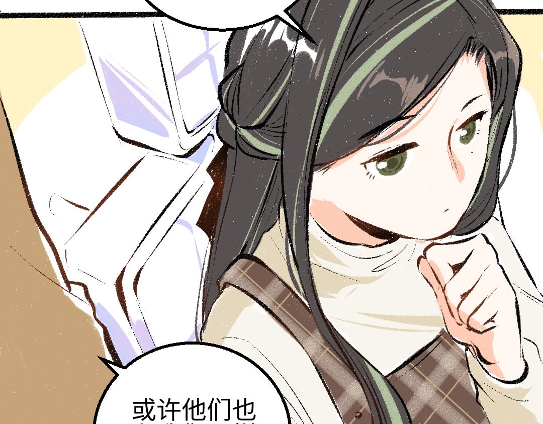第30话 外出-AI吃醋25