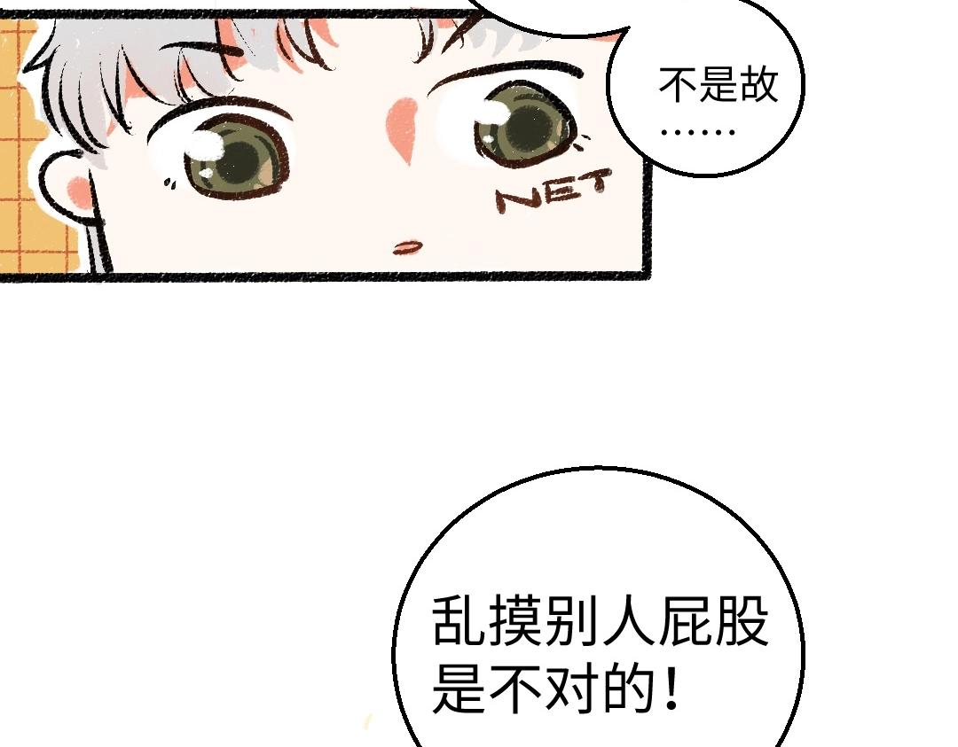 第3话 这个AI83