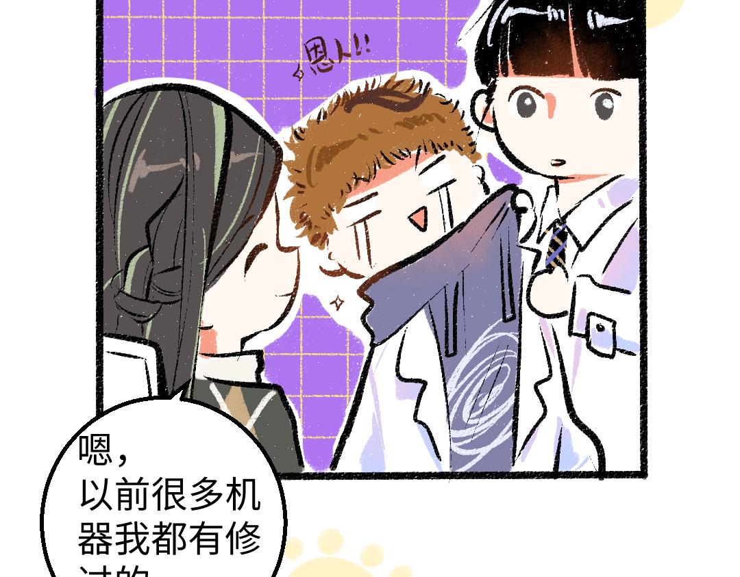 第21话 坏掉的AI88