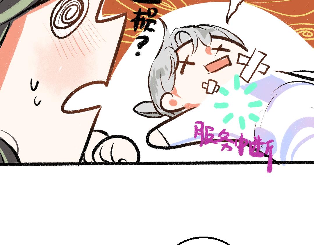 第25话 同样的事75