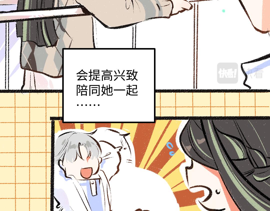 第35话 归档41