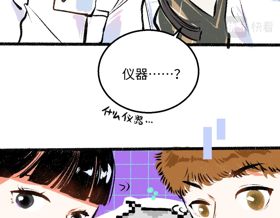 第23话 不记得？43