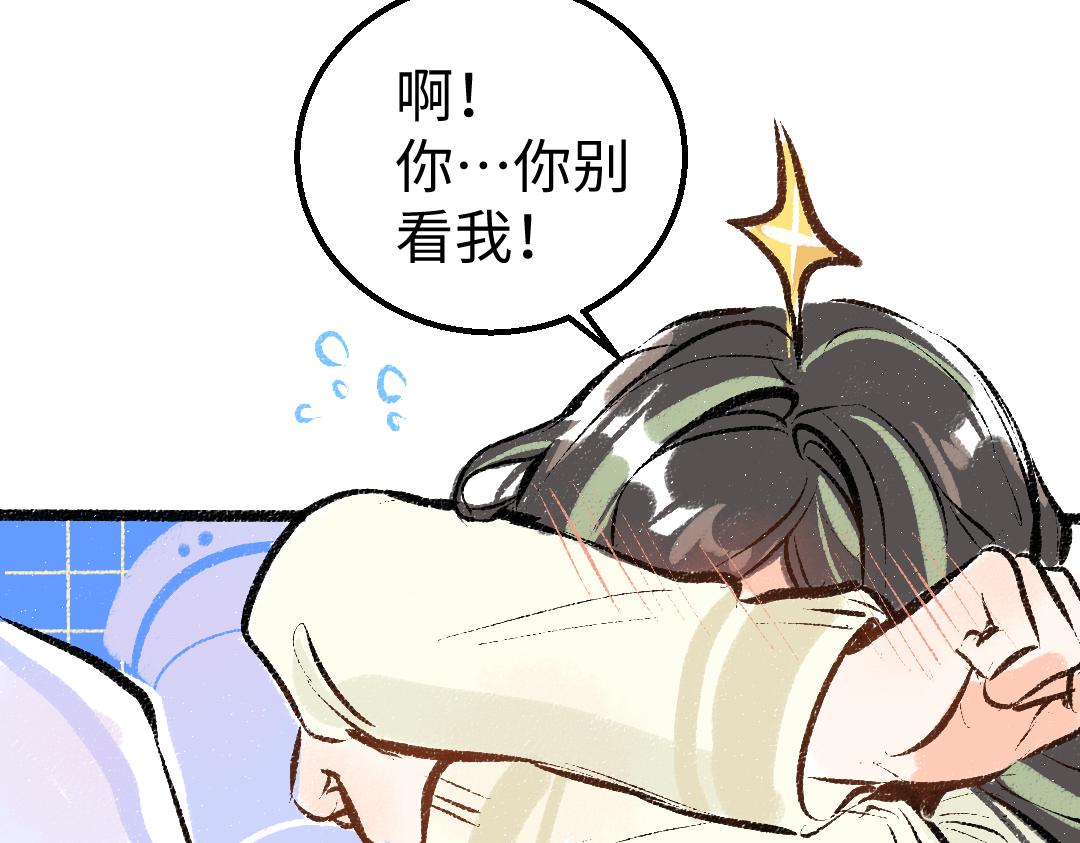 第42话 独有的偏爱85