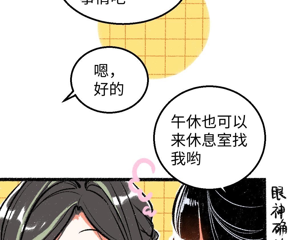 第21话 坏掉的AI58