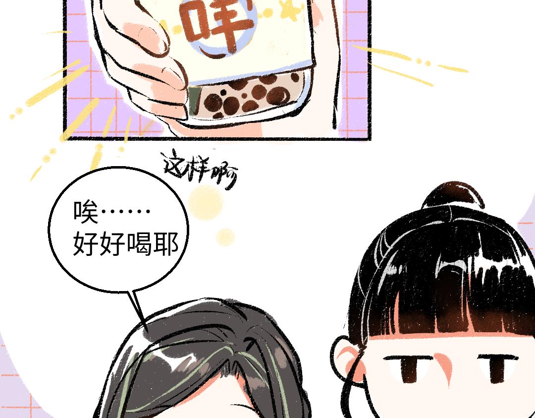第5话 奖励34