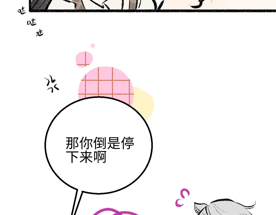 第15话 令人生气的AI12