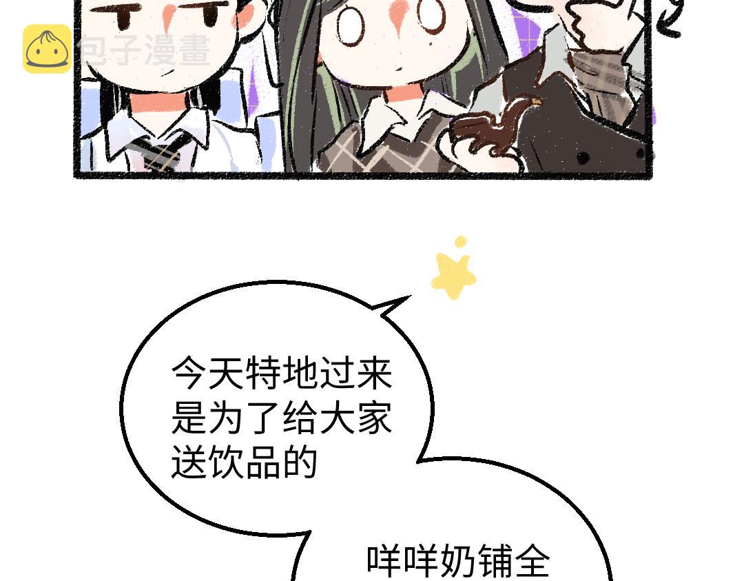 第6话 问题AI37