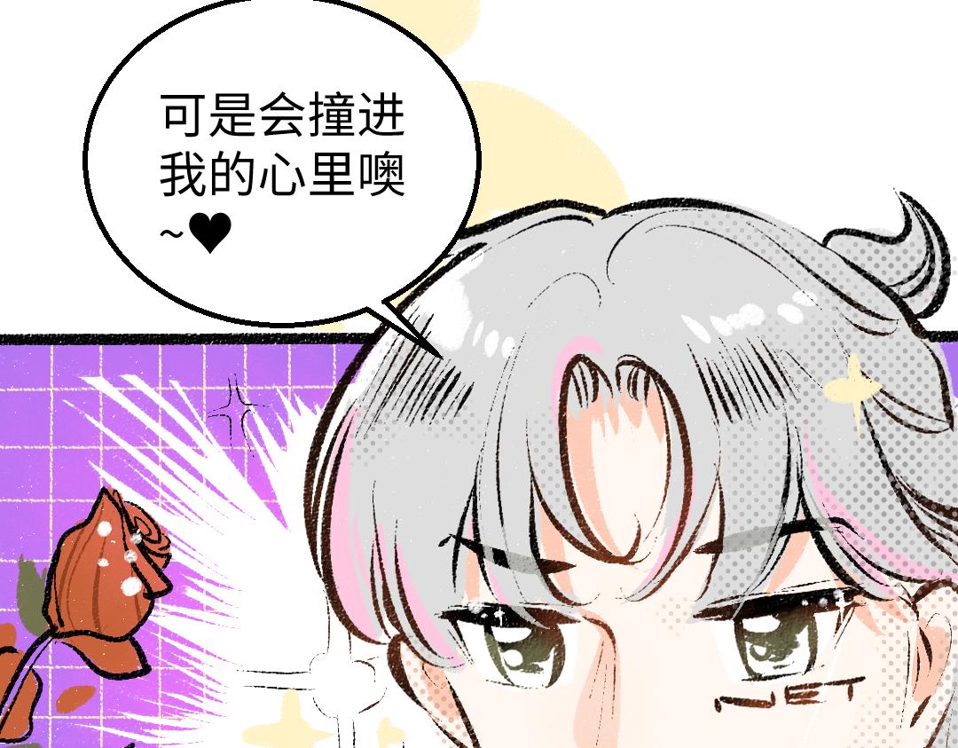 第39话 情话对决？111