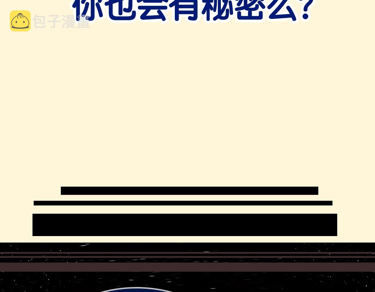 序章 超灵气新作！40
