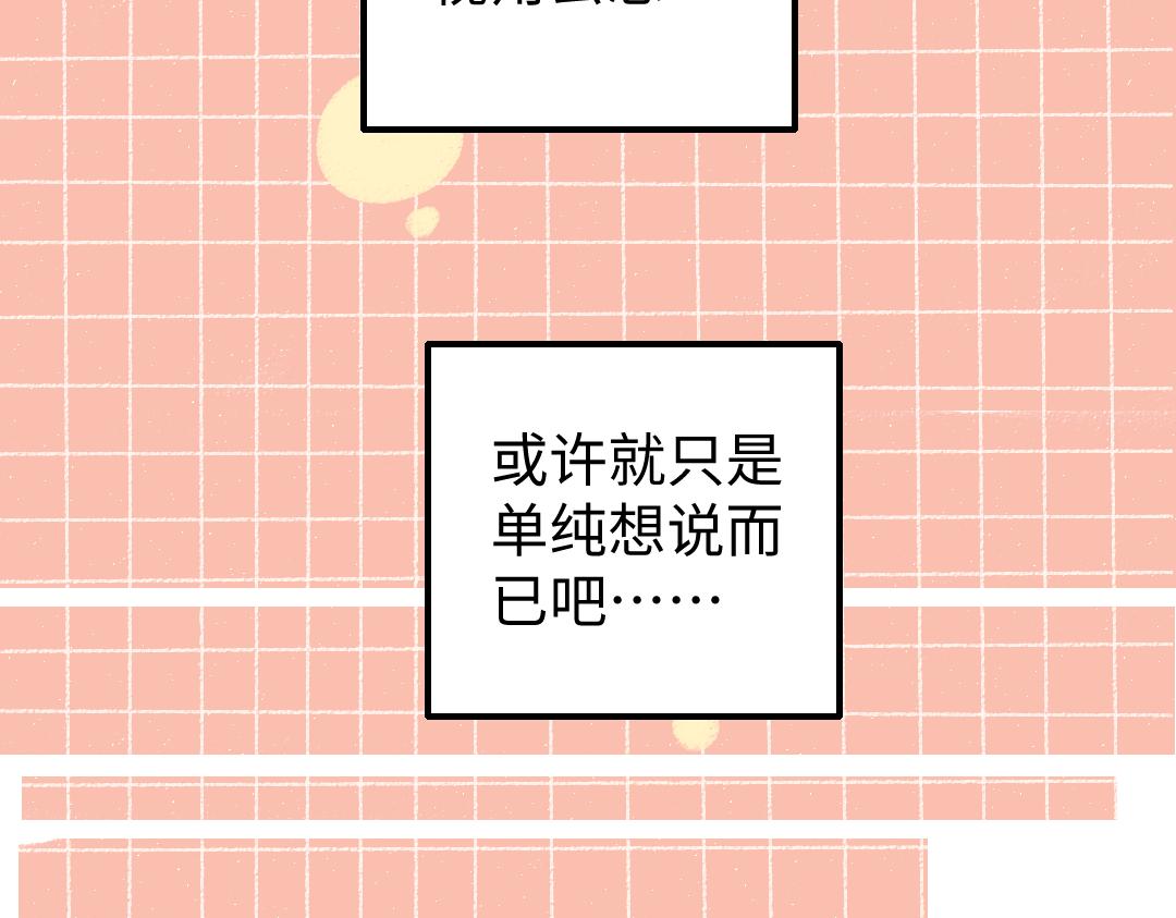 第10话 AI角色17