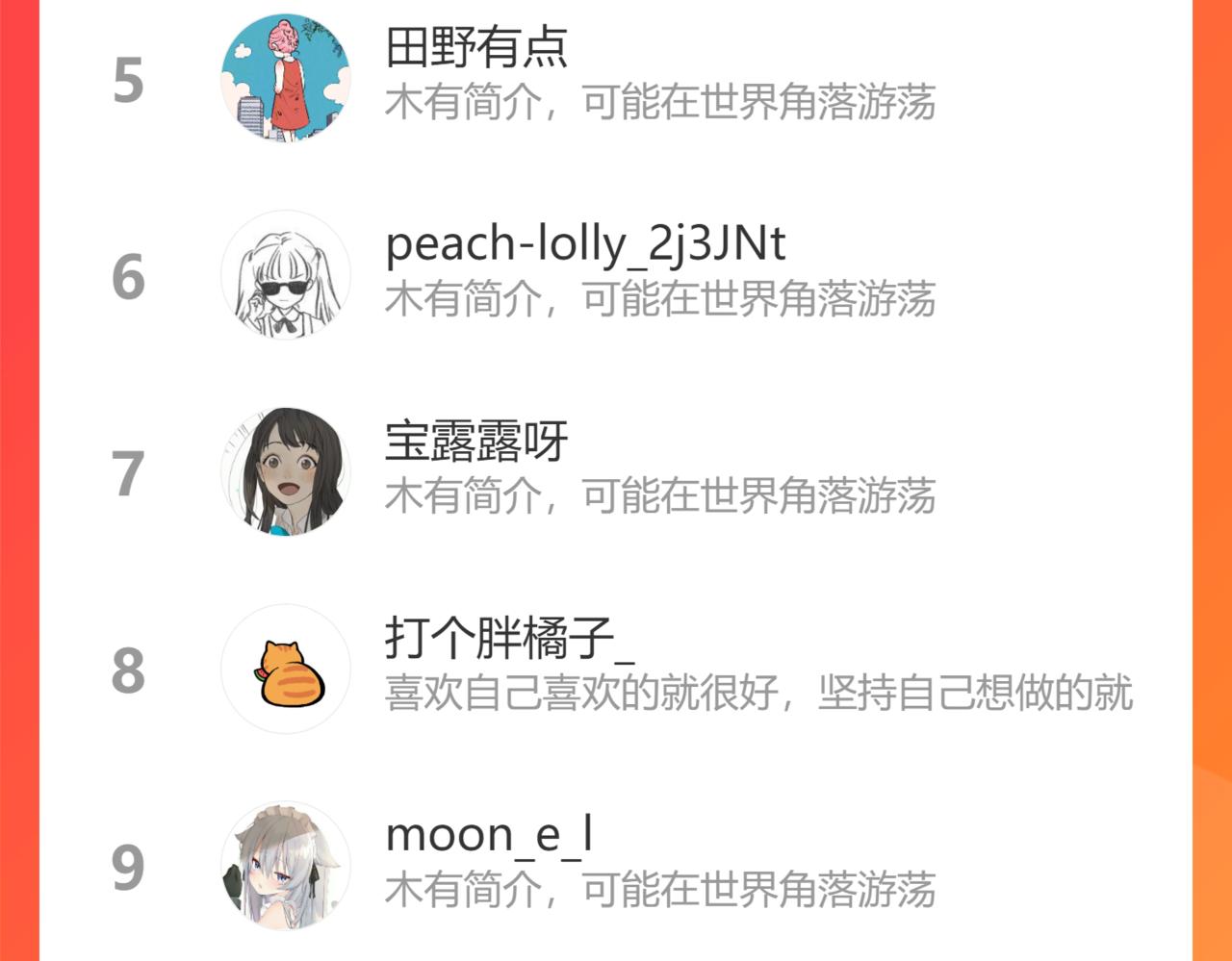 第11话 过于在意102