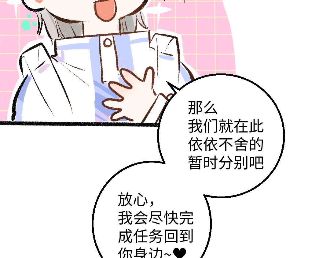 第40话 心意45