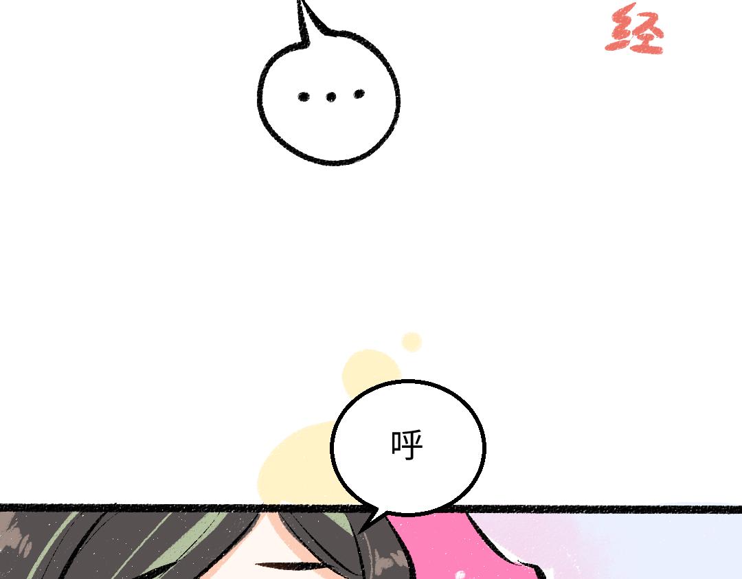 第31话 微笑是解药？67
