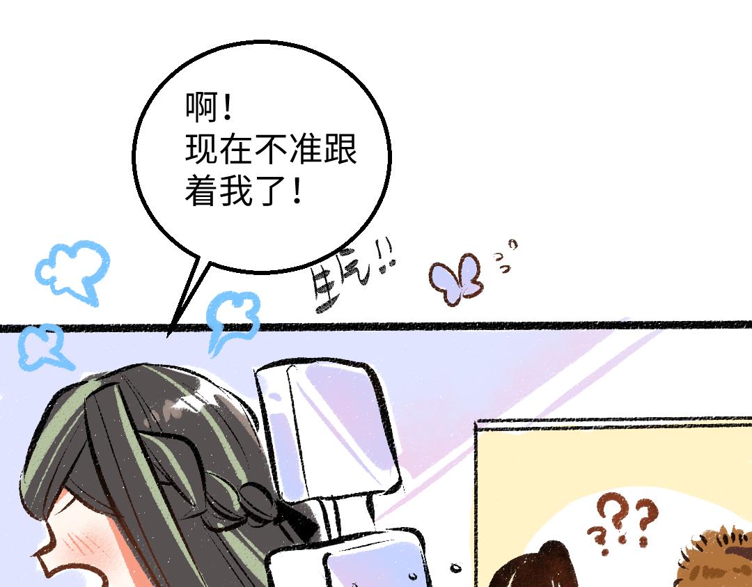 第38话 AI狗狗？99