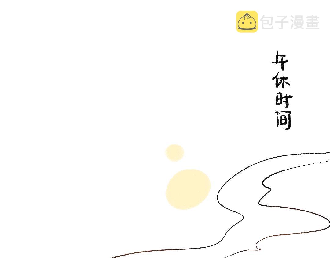 第38话 AI狗狗？28