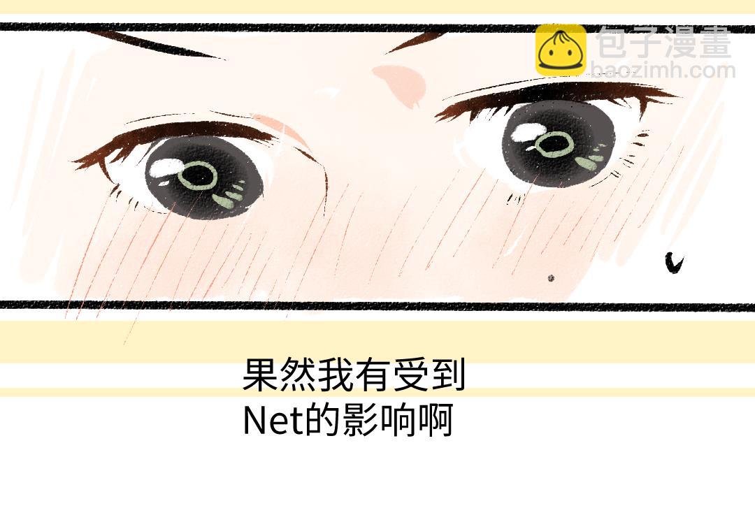 第21话 坏掉的AI53