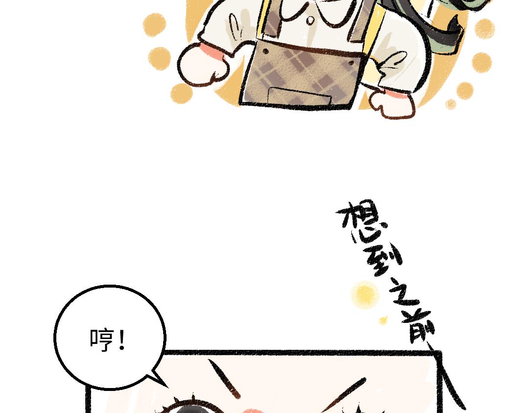 第17话 尽责的搭档24