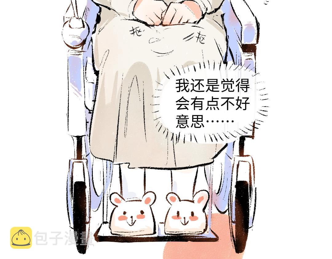 第9话 少女春心？70