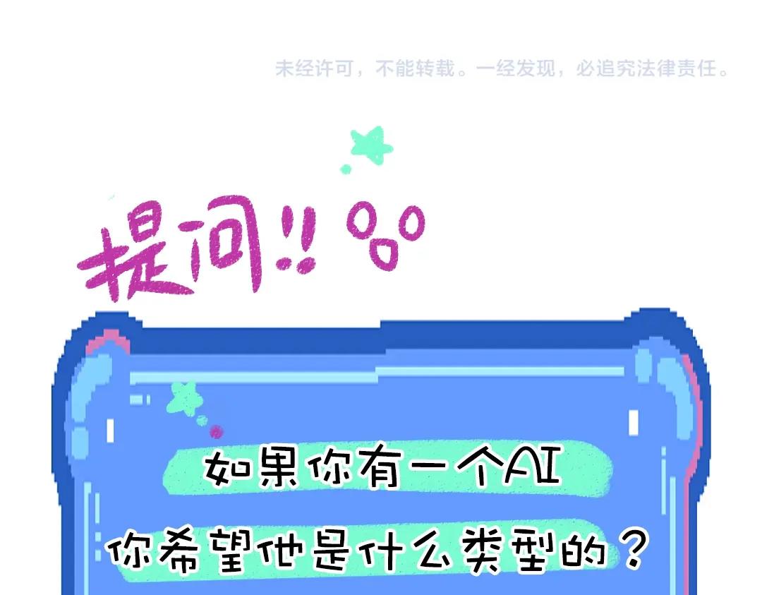 第1话 神秘盒子84
