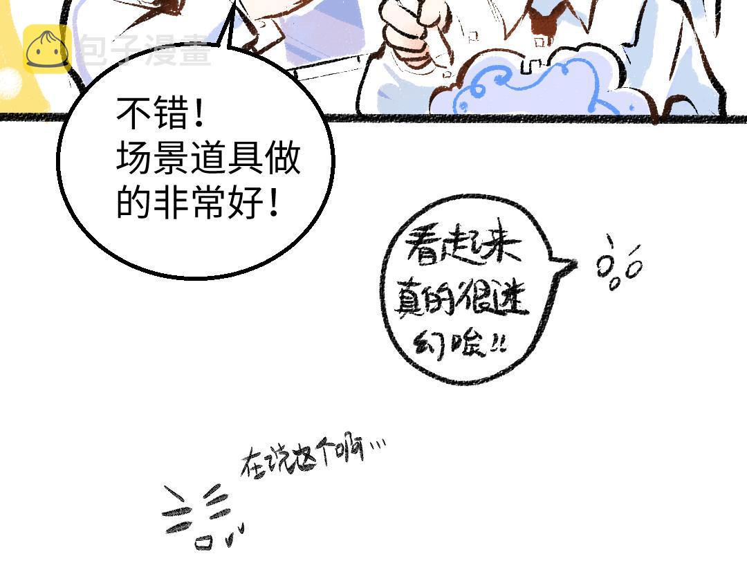 第11话 过于在意21