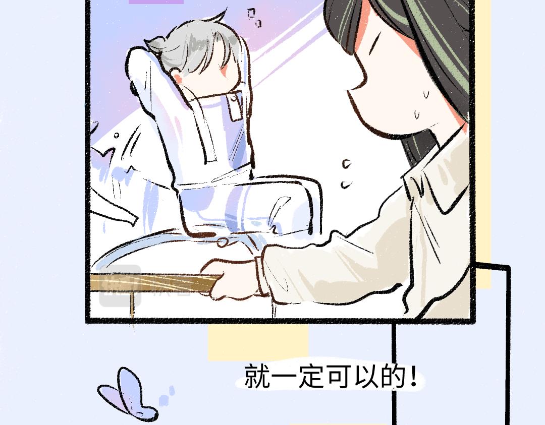 第18话 练习44