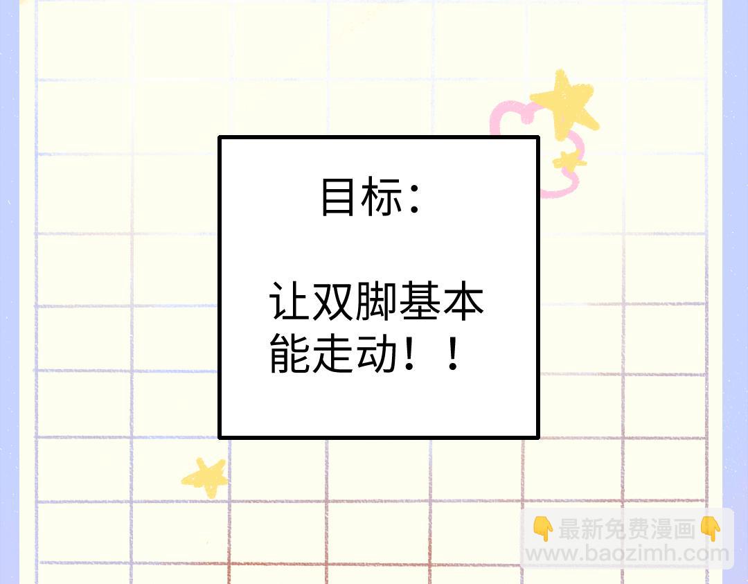 第18话 练习16